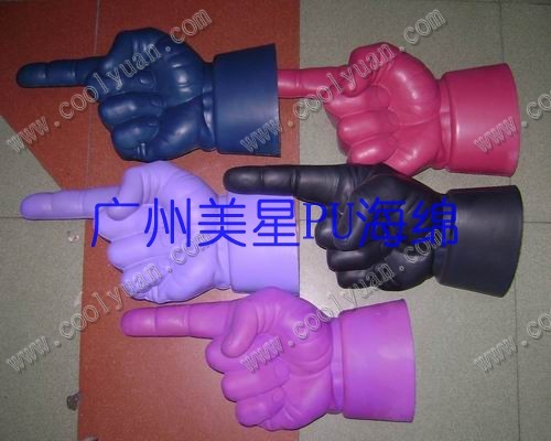 供应玩具手指、礼品手指、发泡拳头
